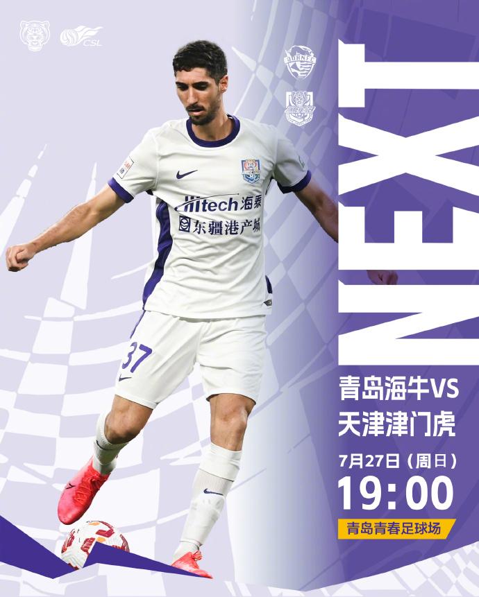 上次交手, ws