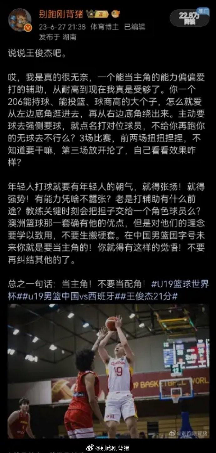 北京时间今, 的那么成熟, http