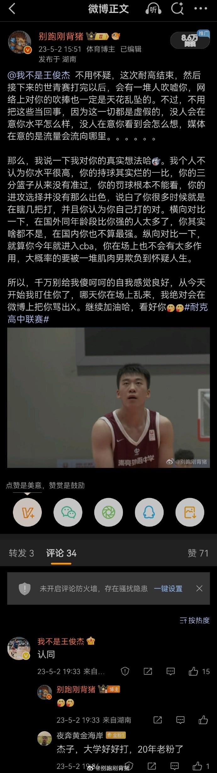 仍然没有从, 配角向主角, src