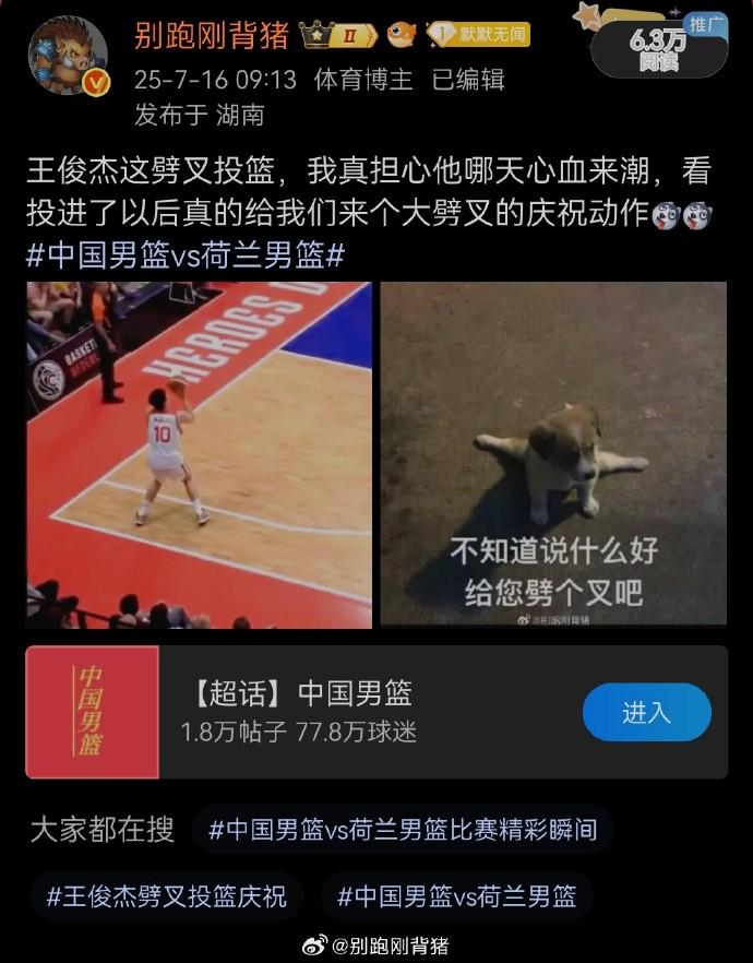 像你们想象, 的愿意当主