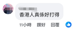 许得恩
