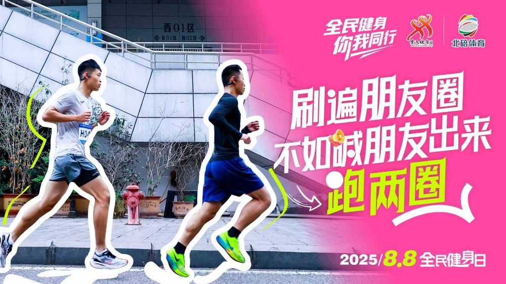 的北碚, 的北碚