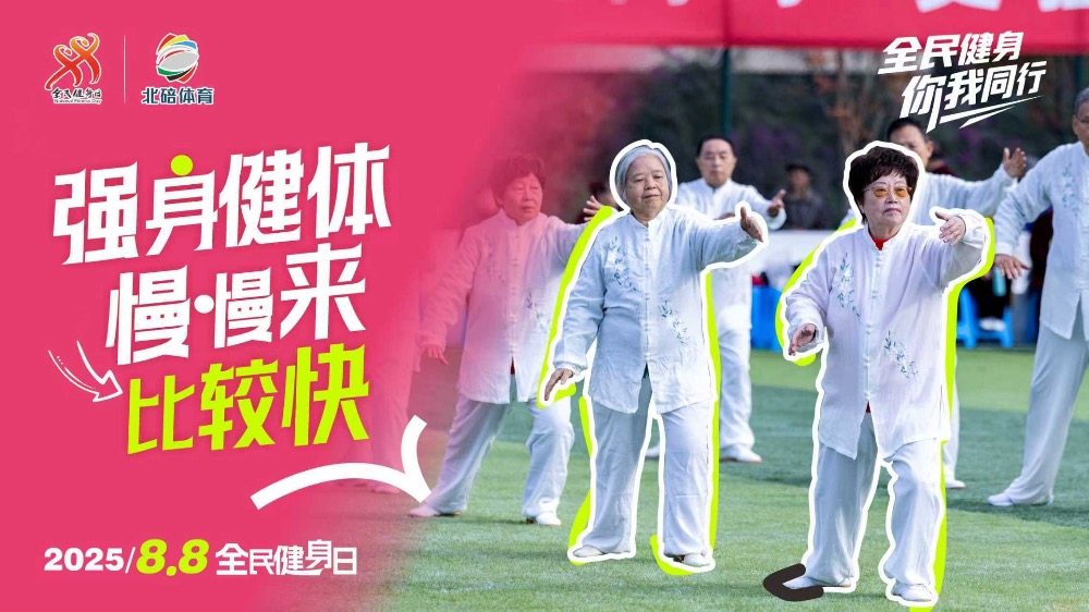 天空中的乘, 海报