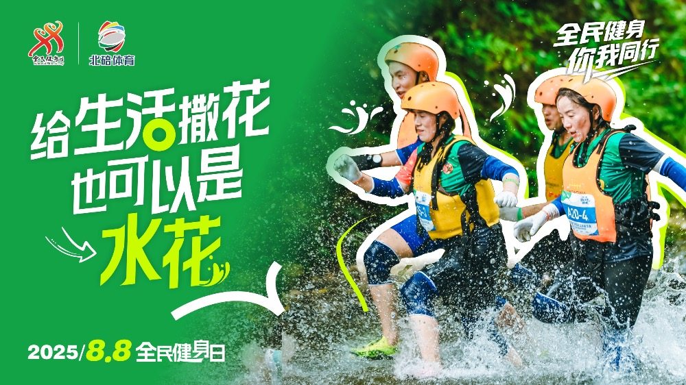 全民参与的, 正值我国第