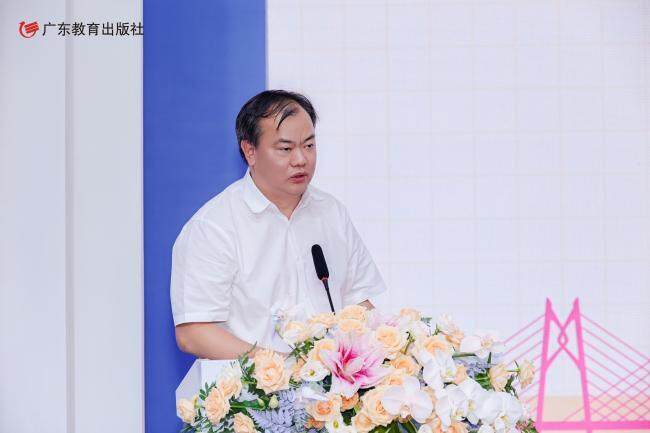 粤港澳大湾 粤港澳大湾