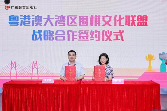 同饮一江水, 中学 同饮一江水, 中学