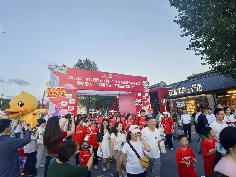 src, 全民健身日