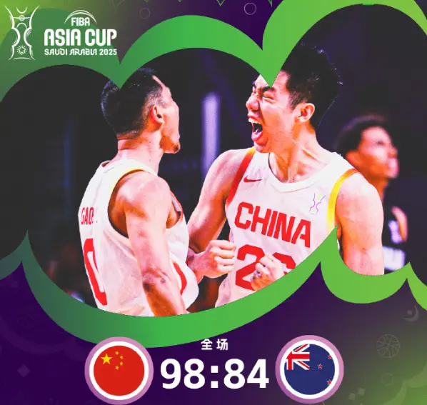 很优秀的球, 还赢了