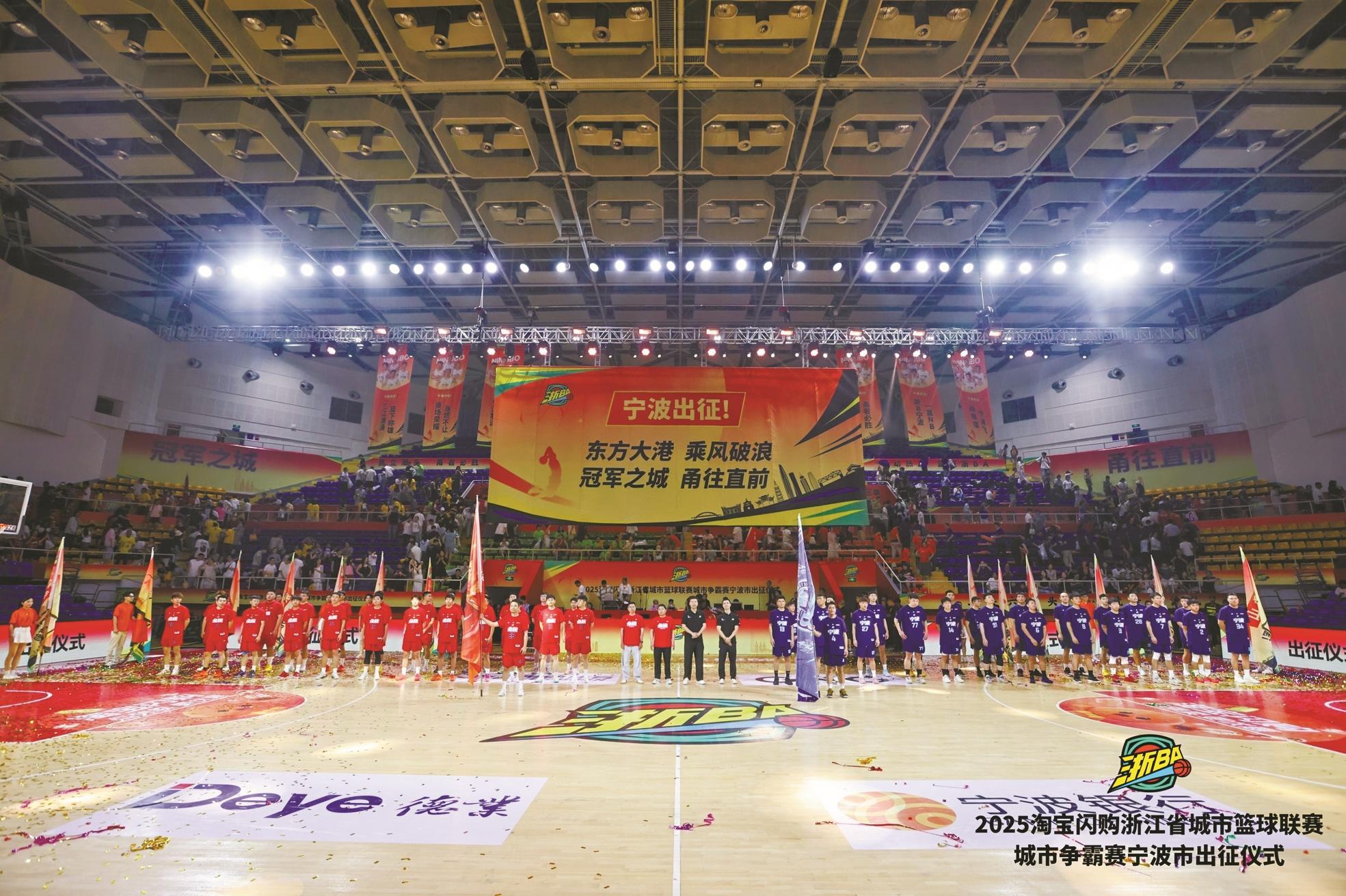 争霸, 城市争霸赛, 争霸赛做好