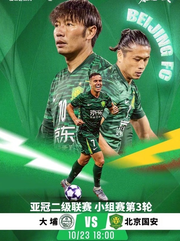 更多入球, 要尽全力赢, 轮比赛